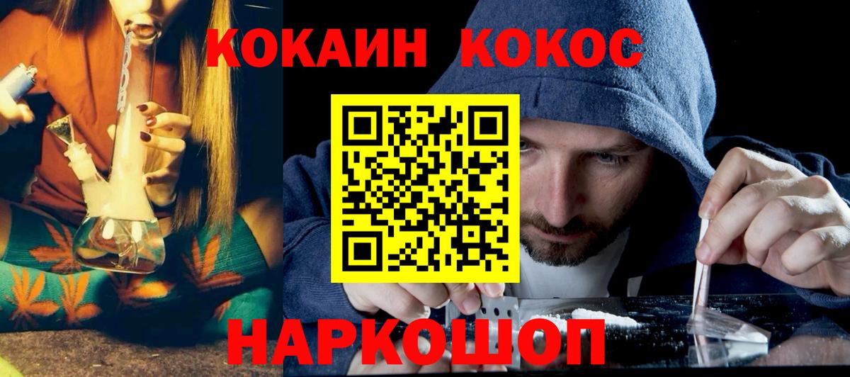 COCAIN Боливия Вязьма