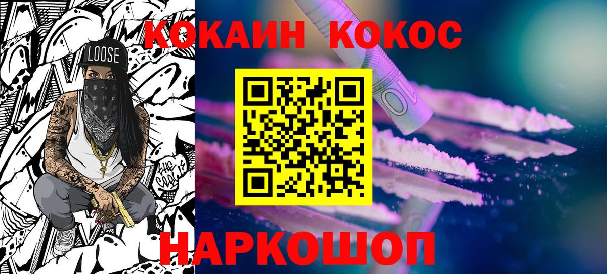 КОКАИН  МАРИХУАНА  Вход с VPN  Гашиш  Альфа ПВП СОЛЬ   Вязьма  Гашиш  Меф  