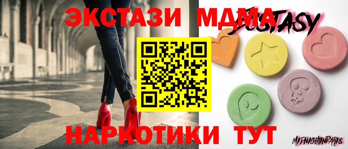 Вязьма  Экстази VHQ  наркошоп  Ecstasy  ЭКСТАЗИ Дубай  Вход с VPN 