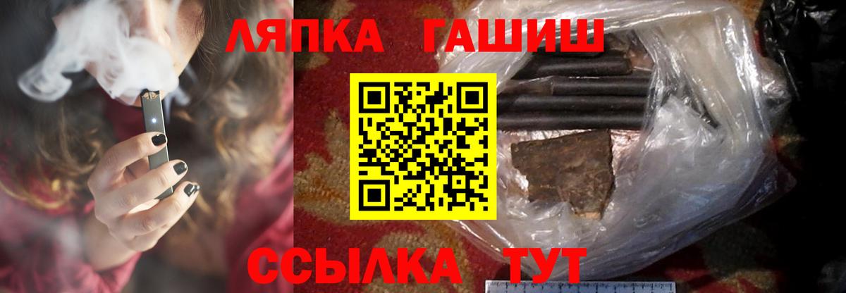 Вязьма  ГАШИШ индика сатива  Вход с VPN 