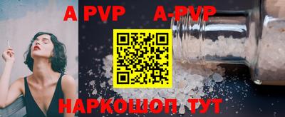 амф Можга