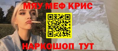 индика Можайск