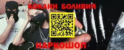 индика Можайск