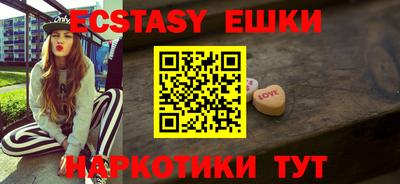 индика Можайск