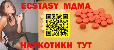 индика Можайск