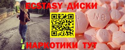 индика Можайск