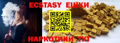 амф Можга