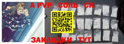 индика Можайск