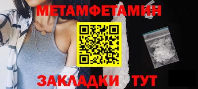 индика Можайск