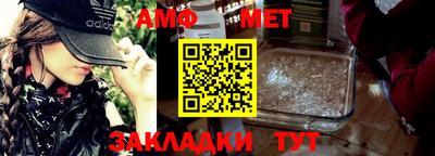 амф Можга
