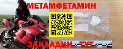 индика Можайск