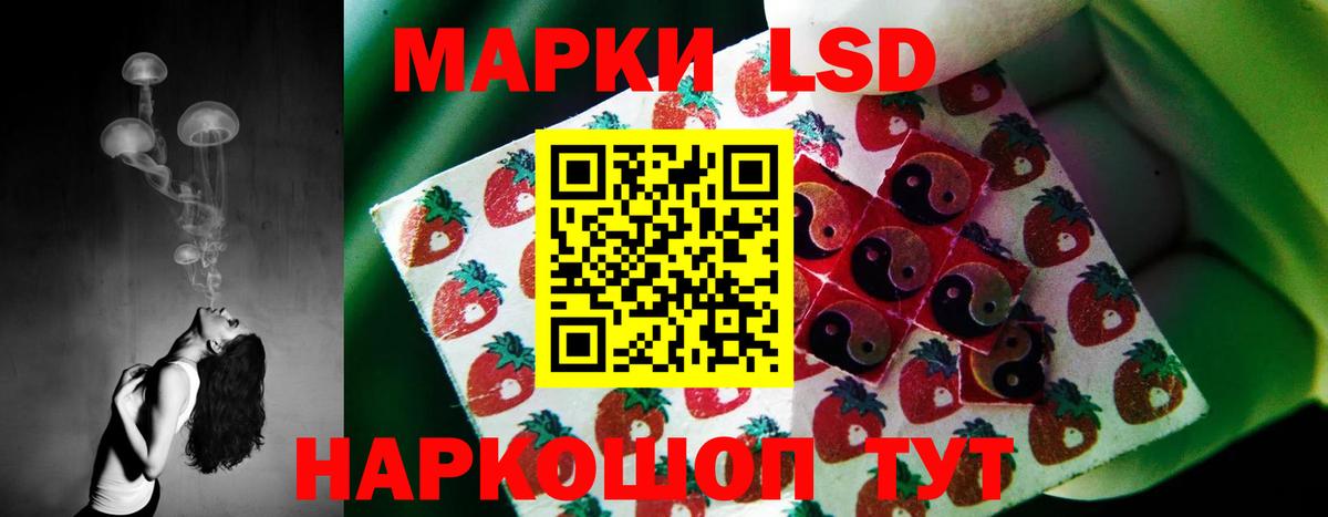Лсд 25 экстази кислота  Вход с VPN  LSD-25 экстази ecstasy  Вязьма 