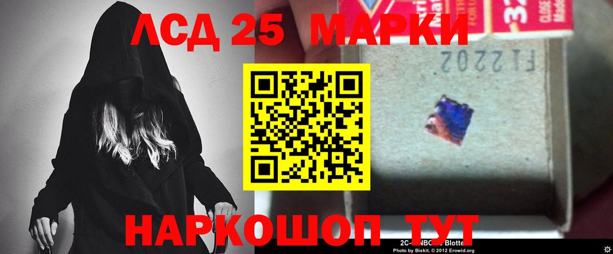 LSD-25 экстази ecstasy Вязьма