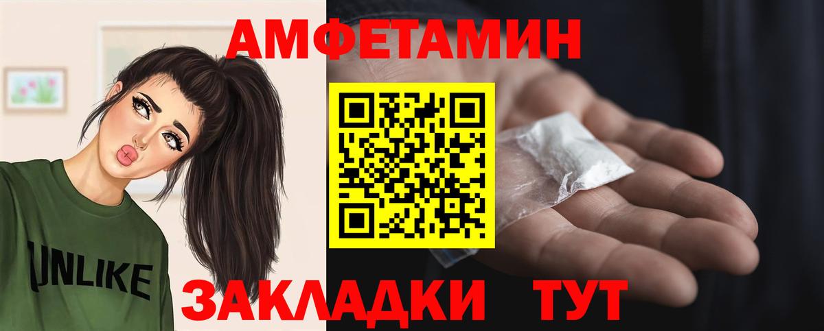 Метамфетамин пудра  Метамфетамин пудра  Вязьма  Вход с VPN 