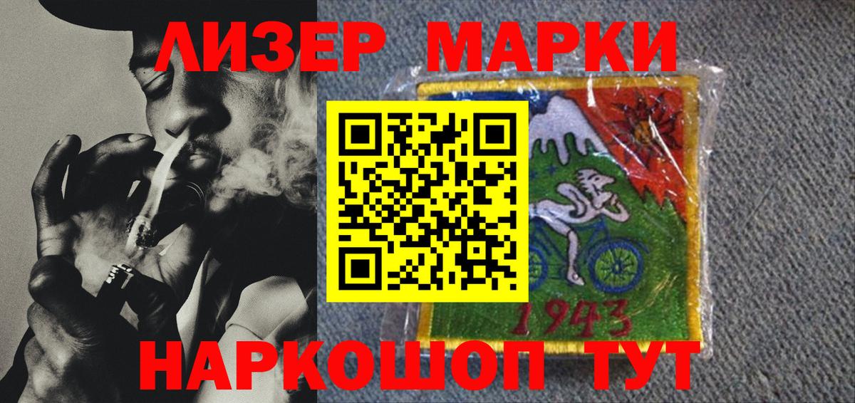 Кокаин Вязьма