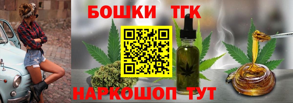 Канабис MAZAR  Вход с VPN  Бошки марихуана AK-47  Канабис LSD WEED  Вязьма 
